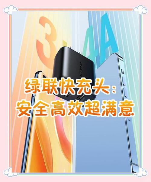 爱四季移动硬盘客户端：功能超丰富，保障数据安全与高效管理  第8张