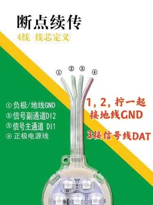 电脑硬件：用电源线串联四块硬盘的做法及供电原理要点？  第10张