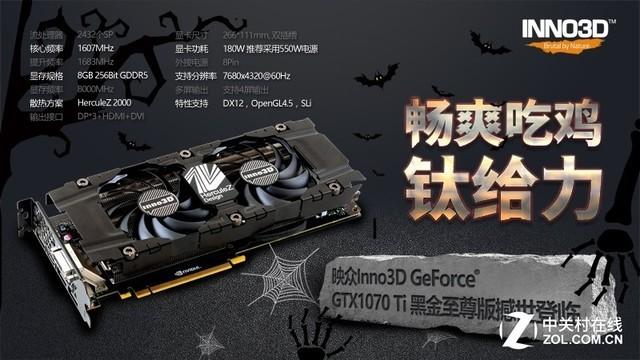 GTX1080Ti黑金显卡性能出色，独特外观吸睛，各特点详解  第4张