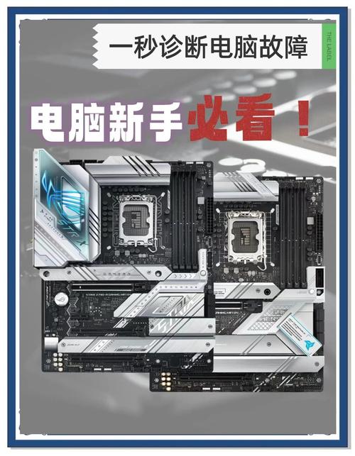 华硕H81M-D主板硬盘无法识别？多方面原因及解决办法来啦  第3张
