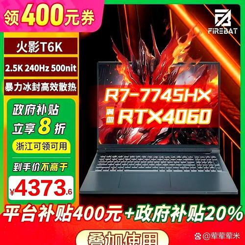 GTX880MX：性能卓越的笔记本显卡，带你领略优质电竞体验  第5张