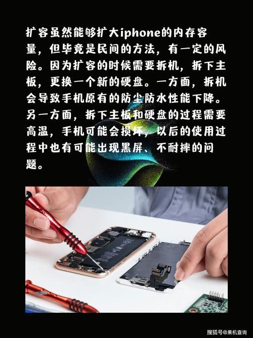 未来智能手机会搭载硬盘吗？从技术趋势和优势角度剖析  第3张