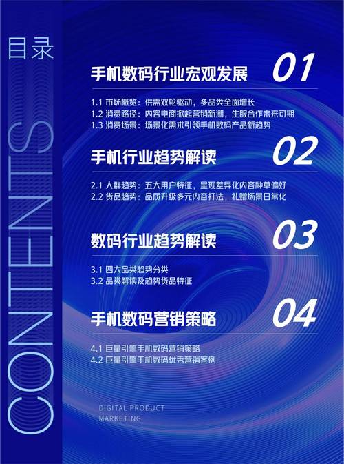 未来智能手机会搭载硬盘吗？从技术趋势和优势角度剖析  第5张