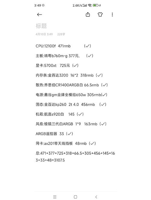 两千元预算如何组装电脑？选对CPU等硬件很关键