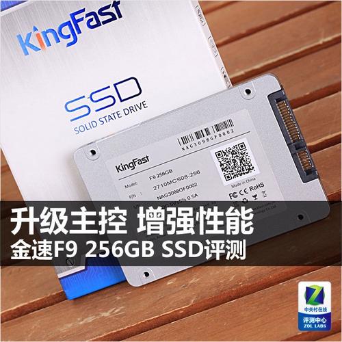 金速F9 128GB固态硬盘怎么样？从外观到读写性能全面解析  第2张
