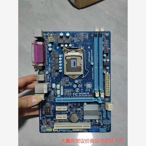 技嘉B75D3V主板装固态硬盘提升性能，这些准备要做好  第3张