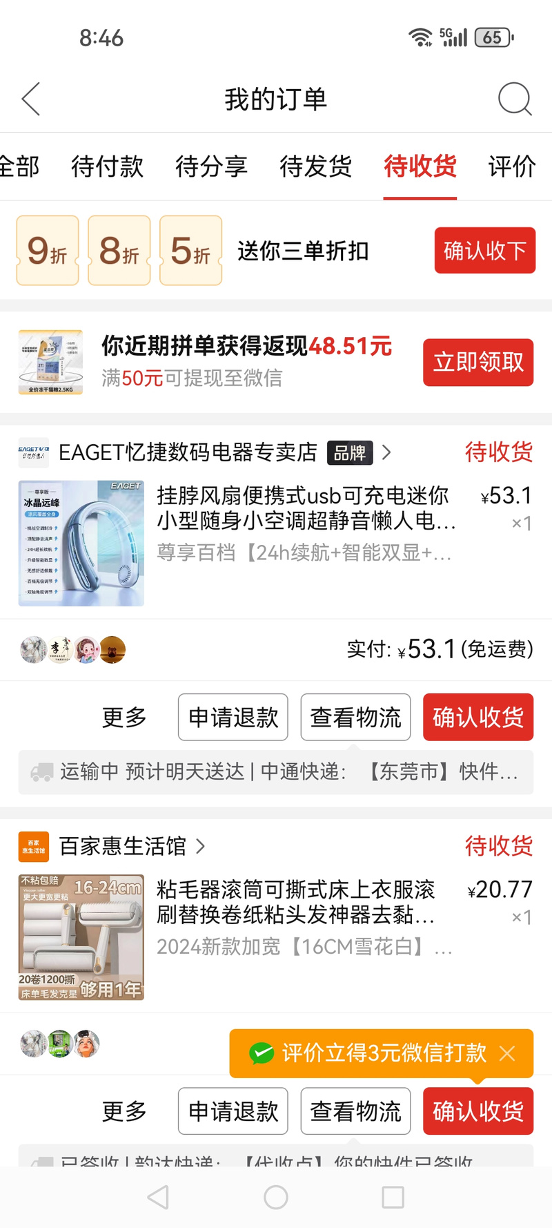 忆捷g6移动硬盘无法开启？原因及解决措施大揭秘