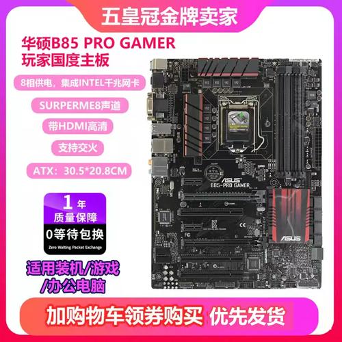 华硕Z97 - Pro Gamer主板装机械硬盘步骤详解，这些要注意  第4张