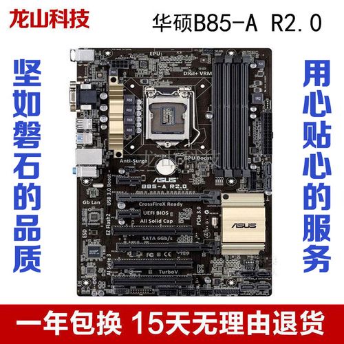 华硕Z97 - Pro Gamer主板装机械硬盘步骤详解，这些要注意  第7张