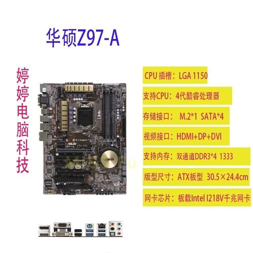 华硕Z97 - Pro Gamer主板装机械硬盘步骤详解，这些要注意  第8张