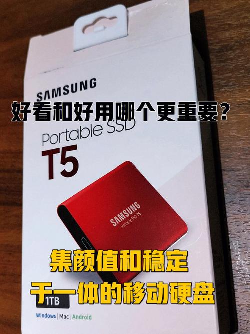 淘宝上三星G2移动硬盘颇受欢迎，销量可观且用户评价良好  第6张