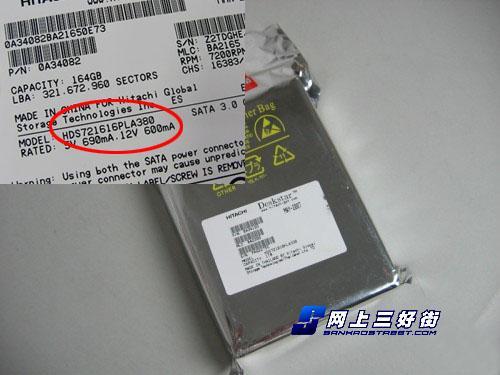 数码产品市场中，如何通过硬盘序列号辨别真伪？详细讲解  第9张