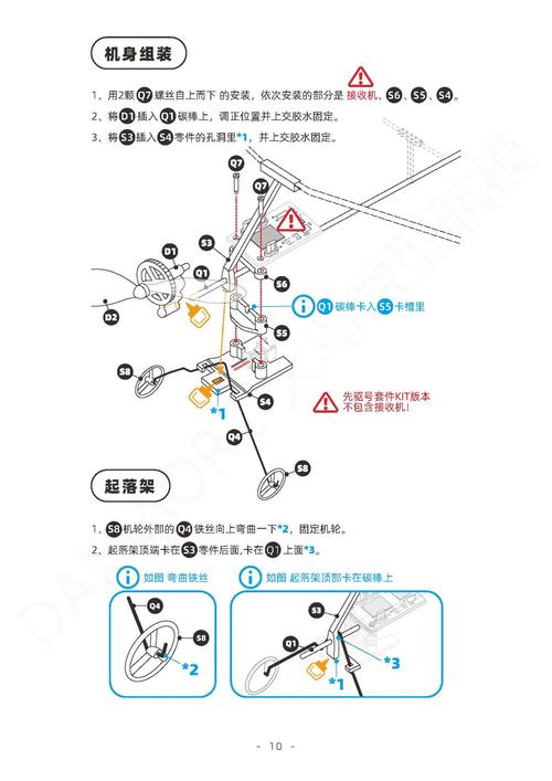 撒哈拉海盗贼王z3加装硬盘教程，从准备到安装的详细步骤  第9张