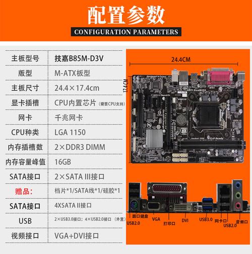 I5-4590处理器搭配H81主板，性能、扩展与供电全解析  第5张