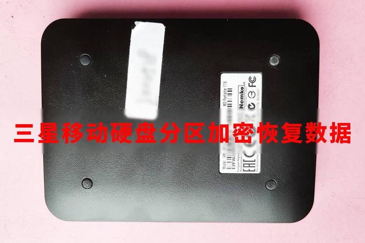 入手三星M3移动硬盘后如何安装软件？数据管理等服务全解析