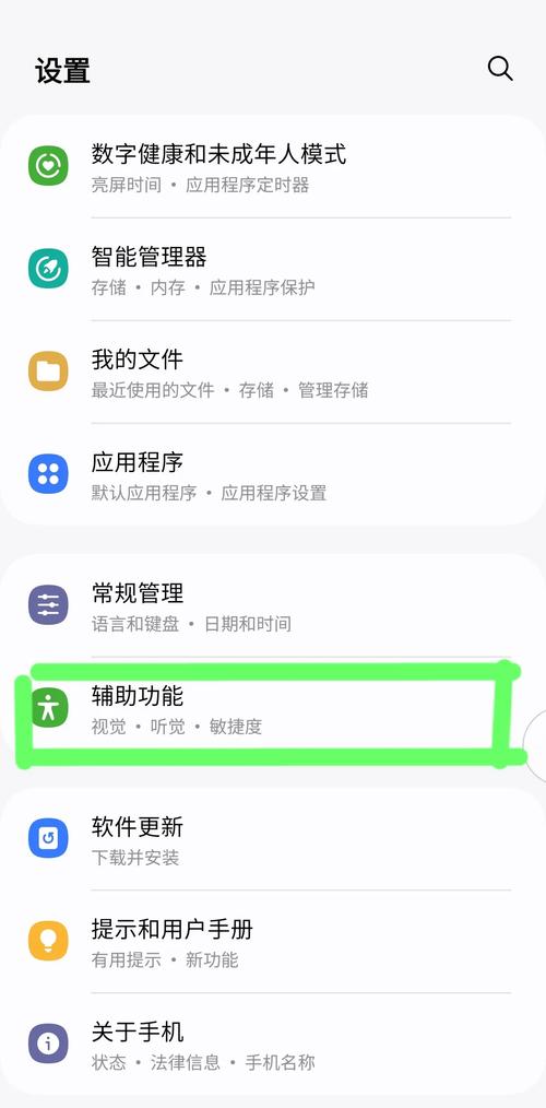 入手三星M3移动硬盘后如何安装软件？数据管理等服务全解析  第8张