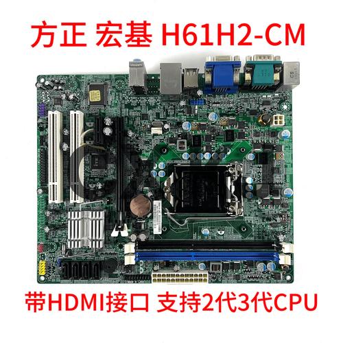 AM3主板识别3T硬盘遇问题？原因竟与BIOS等有关  第8张