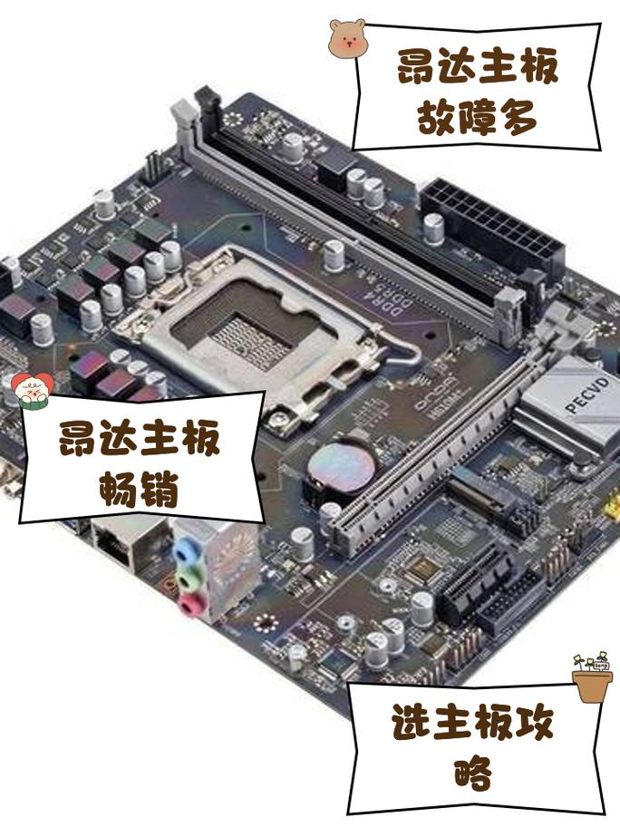 AM3主板识别3T硬盘遇问题？原因竟与BIOS等有关  第9张