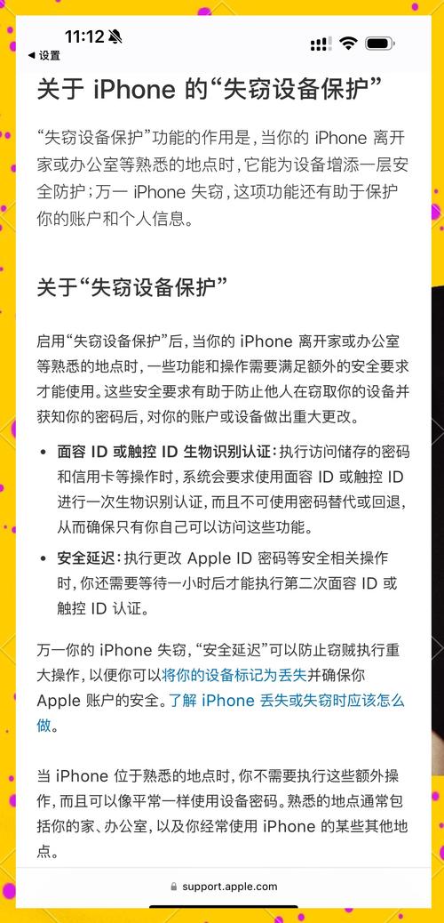 硬盘数据自动盗取软件危害大，如何防范隐私泄露与财产损失？  第9张