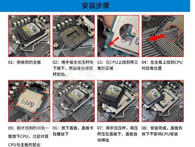 技嘉H110主板如何成功安装M.2硬盘？硬件准备与主板检查要点  第2张
