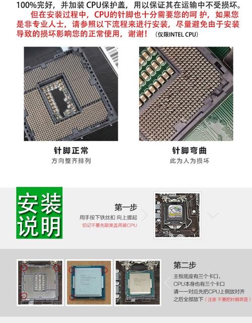 技嘉H110主板如何成功安装M.2硬盘？硬件准备与主板检查要点  第6张