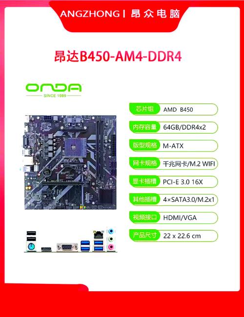 技嘉H110主板如何成功安装M.2硬盘？硬件准备与主板检查要点  第7张