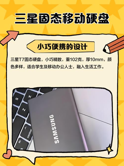 三星M3移动硬盘怎么样？从外观到性能全方位解析  第10张