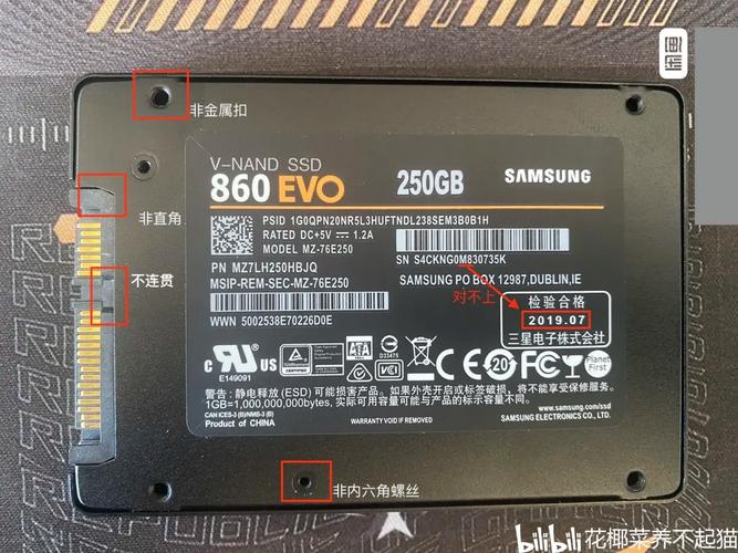 如何选择适合笔记本的120G固态硬盘？三星860 EVO了解一下  第5张