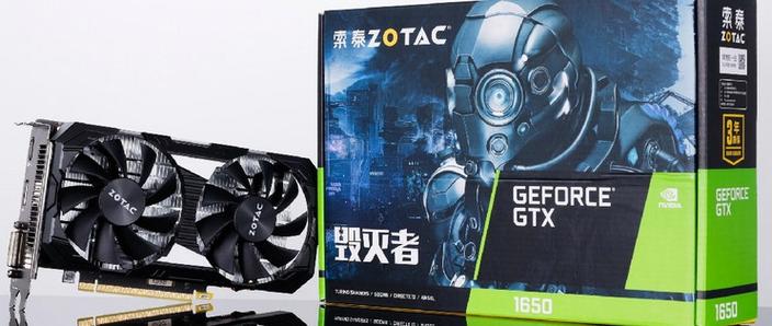 GTX1650迷你型显卡受欢迎，外观精致易安装！如何详细分析？  第5张