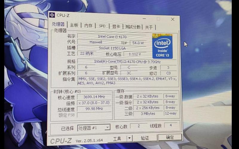 i3-4170与老旧硬盘组合使用要点，你知道几个？  第4张