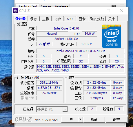 i3-4170与老旧硬盘组合使用要点，你知道几个？  第6张