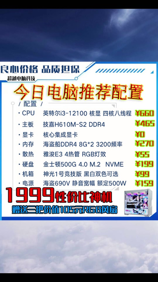 i3-4170与老旧硬盘组合使用要点，你知道几个？  第7张