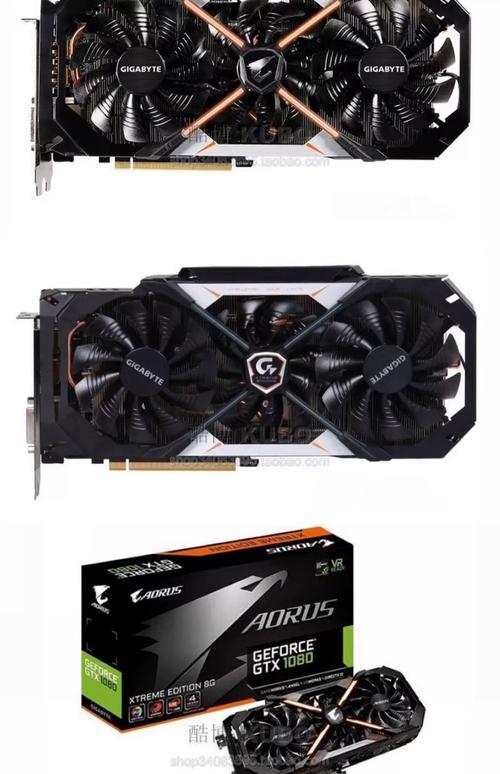 技嘉GTX1080显卡评测：性能、图形处理能力有多强？  第3张
