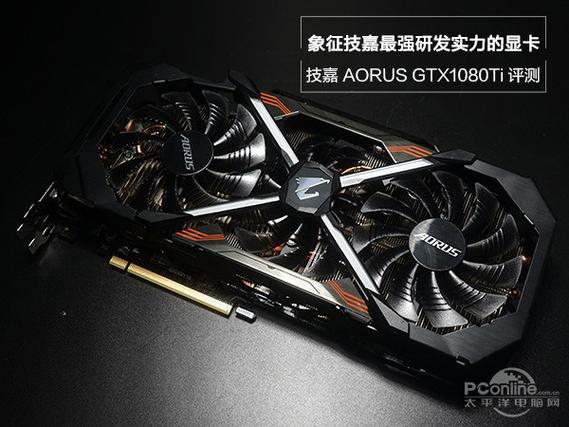 技嘉GTX1080显卡评测：性能、图形处理能力有多强？  第6张