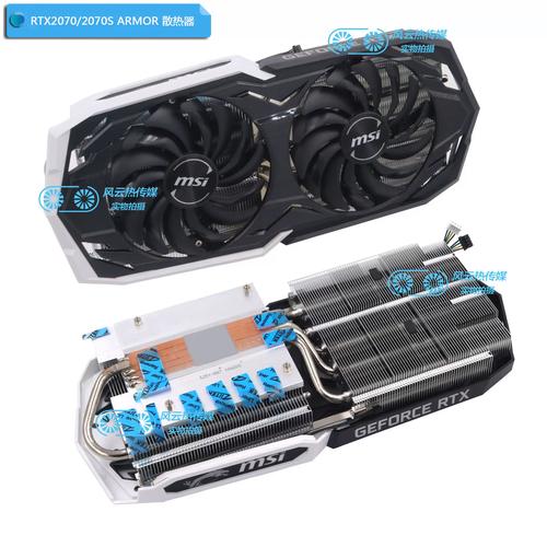 微星GTX1080水冷显卡，卓越性能与水冷散热优势尽显  第2张