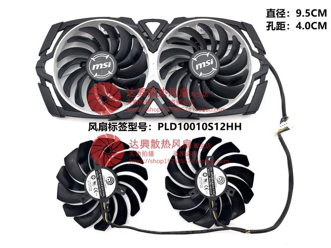 微星GTX1080水冷显卡，卓越性能与水冷散热优势尽显  第4张