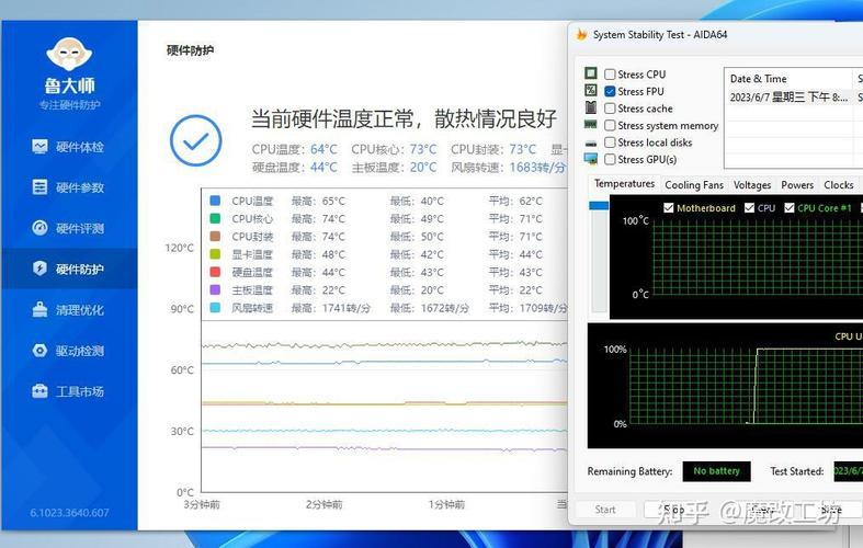 X200笔记本CPU及硬盘温度详解：正常范围与高温成因？  第7张