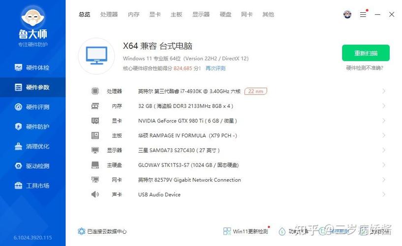 志强E3 1231不兼容混合硬盘？一文详解硬件兼容性局限  第5张