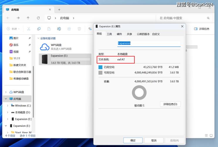 希捷移动硬盘与win7 64位系统兼容性如何？这里详细讲解  第5张