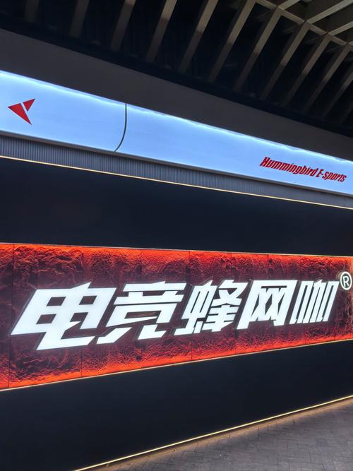 GTX1050网咖：电竞爱好者的聚集地，畅享流畅游戏体验  第8张