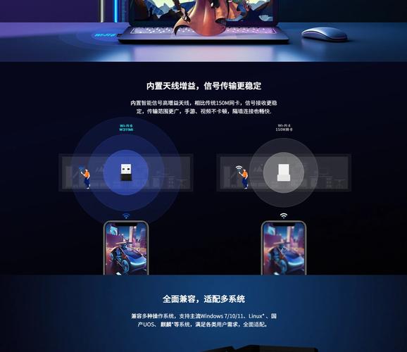 浩腾w3迷你wifi无线机箱与固态硬盘组合，优势尽显  第4张