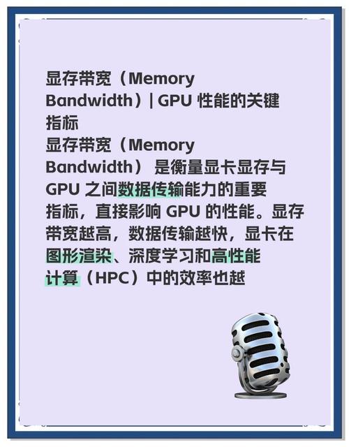 GTX460在联机游戏中的表现：图形处理性能及显存带宽解析  第4张