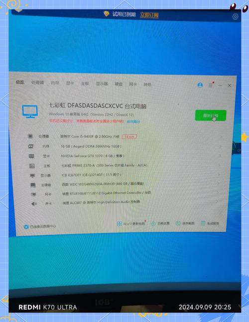 GTX1070主机配置要点：处理器如何选？兼容性很关键  第3张