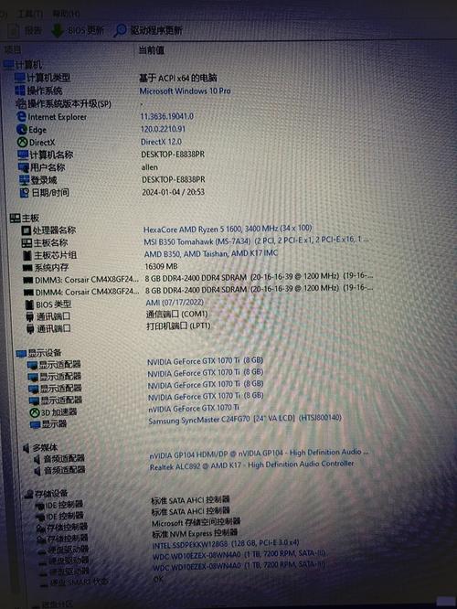 GTX1070主机配置要点：处理器如何选？兼容性很关键  第5张