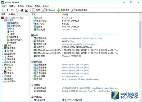 GTX1070主机配置要点：处理器如何选？兼容性很关键  第9张