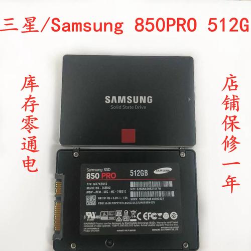 三星850pro 1TB固态硬盘：性能可靠，外观设计考究  第8张