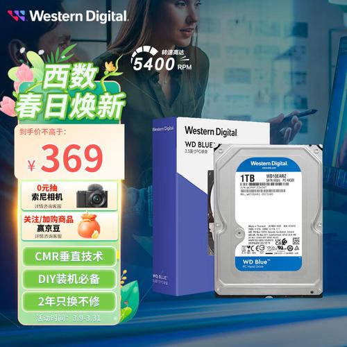 西数1TB 5400转硬盘价格受多种因素影响，你了解吗？  第8张