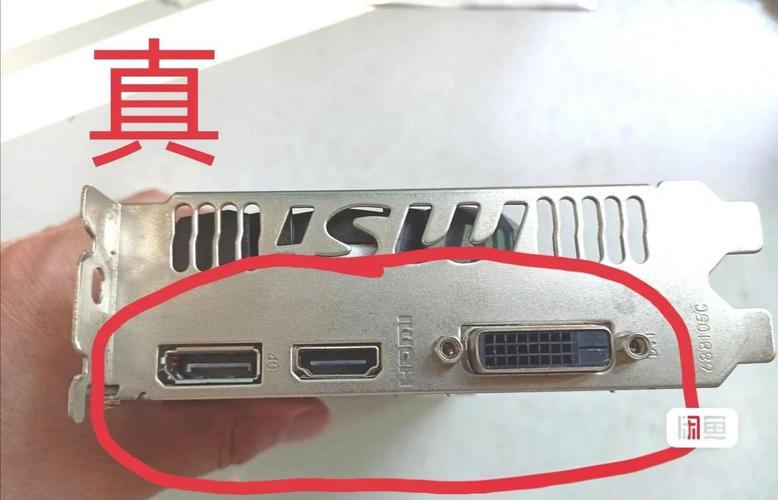 GTX1050假卡危害大！伪装手段全揭秘，消费者需警惕  第3张