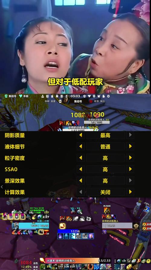 魔兽世界玩家遇GTX950卡顿，成因及解决途径待探讨？  第3张