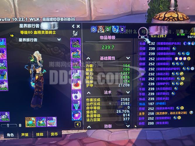 魔兽世界玩家遇GTX950卡顿，成因及解决途径待探讨？  第8张